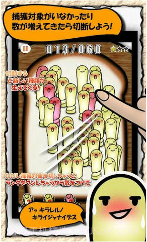 变得很奇怪(Growing strange)截图4