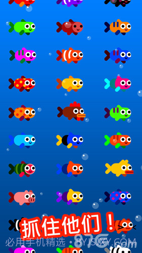 Fish Trip截图4 Fish Trip截图4