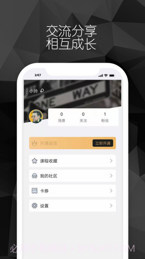 导魔截图3 导魔截图3