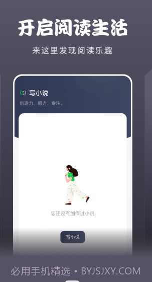 黄桃阅读器截图1