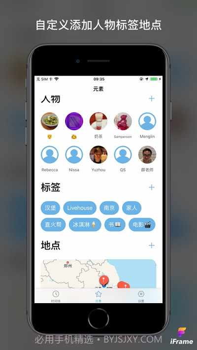 票夹(票据记录)截图3