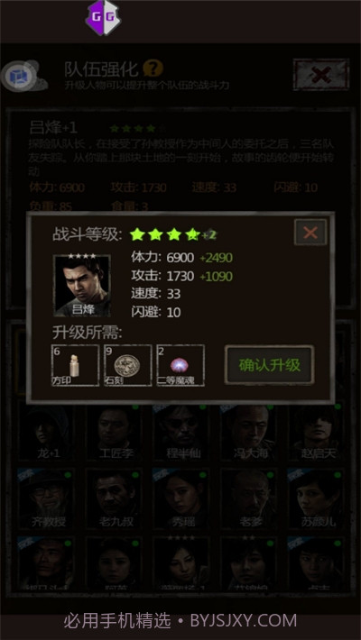 长生劫0钻豆腐破解直装版截图4