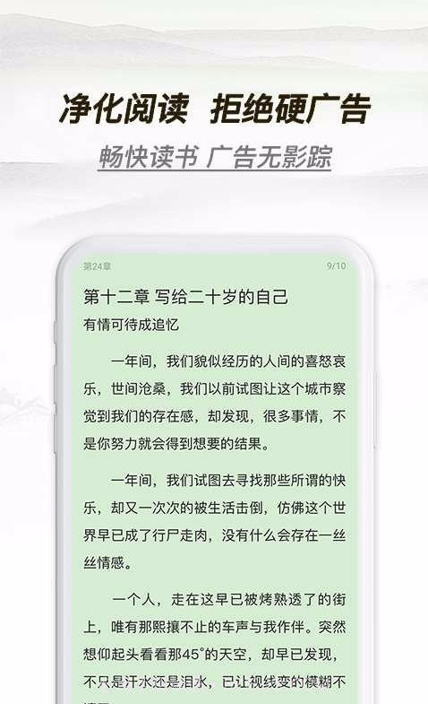多友阅读截图3 多友阅读截图3