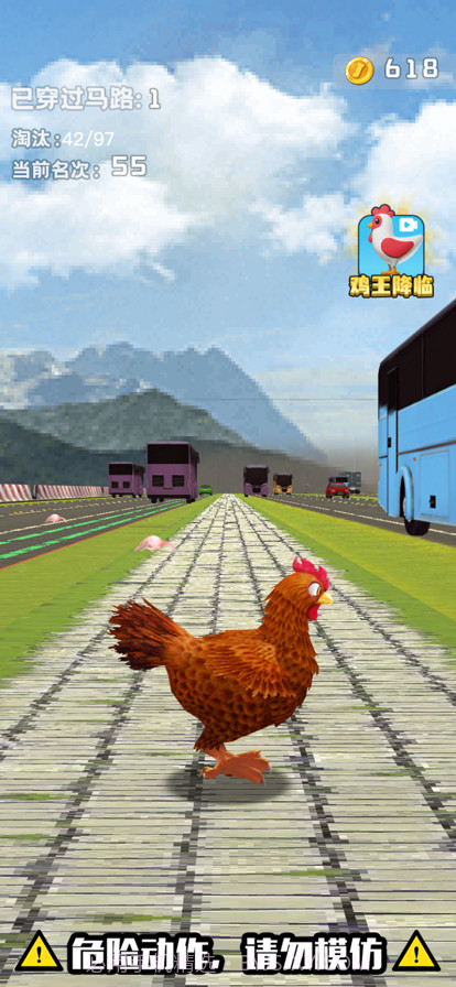 小鸡哪里跑截图3