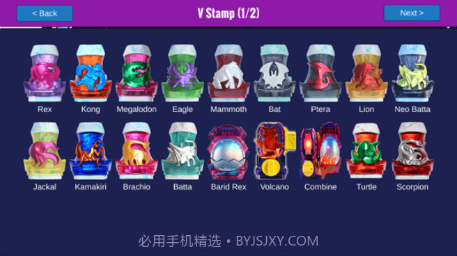 极狐SWF人物模拟器截图3