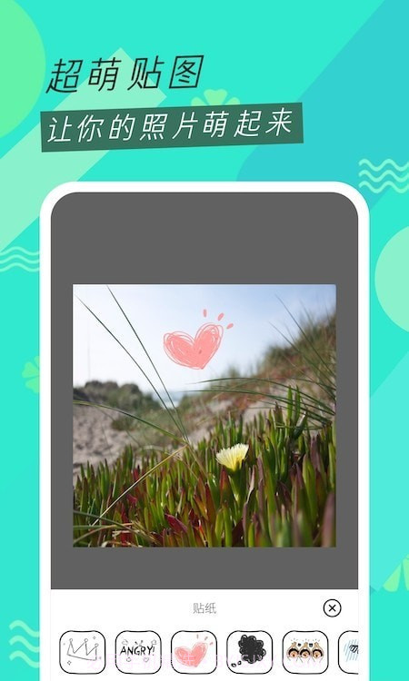 手机胶片相机截图1 手机胶片相机截图1