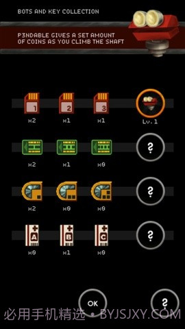 惊慌机械师 Mechanic Panic截图5