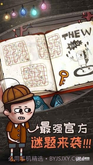 关于迷失岛的一切完整版截图4 关于迷失岛的一切完整版截图4