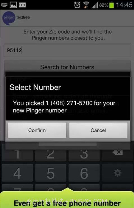 Textfree Text Free Free SMS截图3