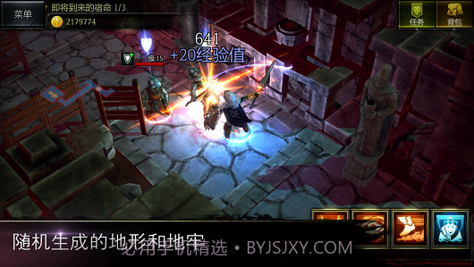 侠盗的心独立版本ios存档截图1