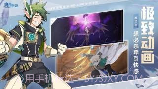 奥奇传说网页版截图3