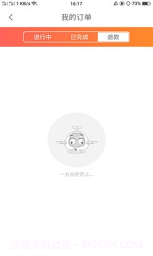 抠抠小卖部截图4 抠抠小卖部截图4