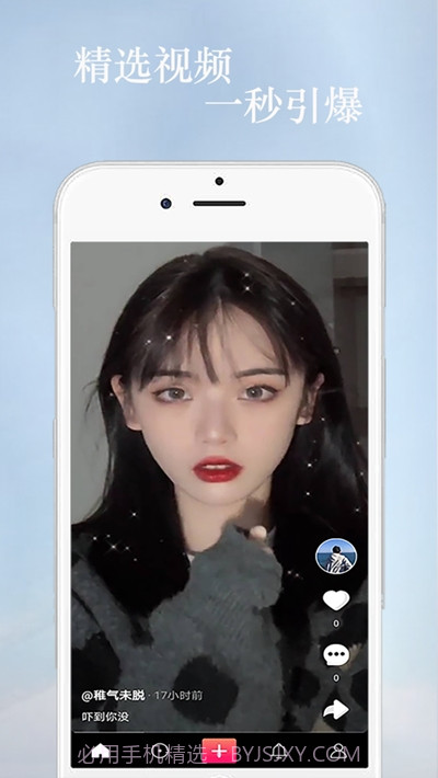 印象视频（剪辑软件）截图2