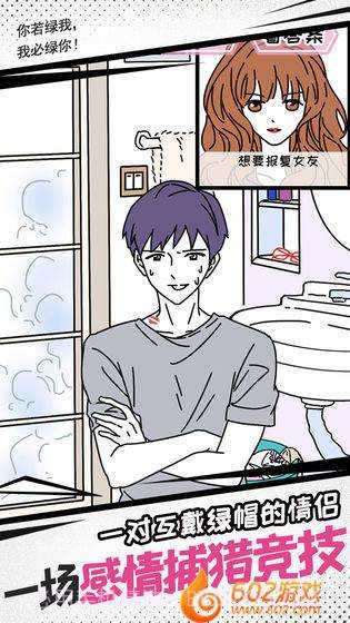 妖姬葵之秘密关系截图2