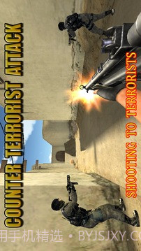 反恐死亡射击截图4