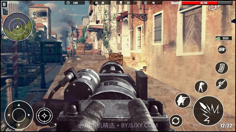 绝地刺激枪战截图2