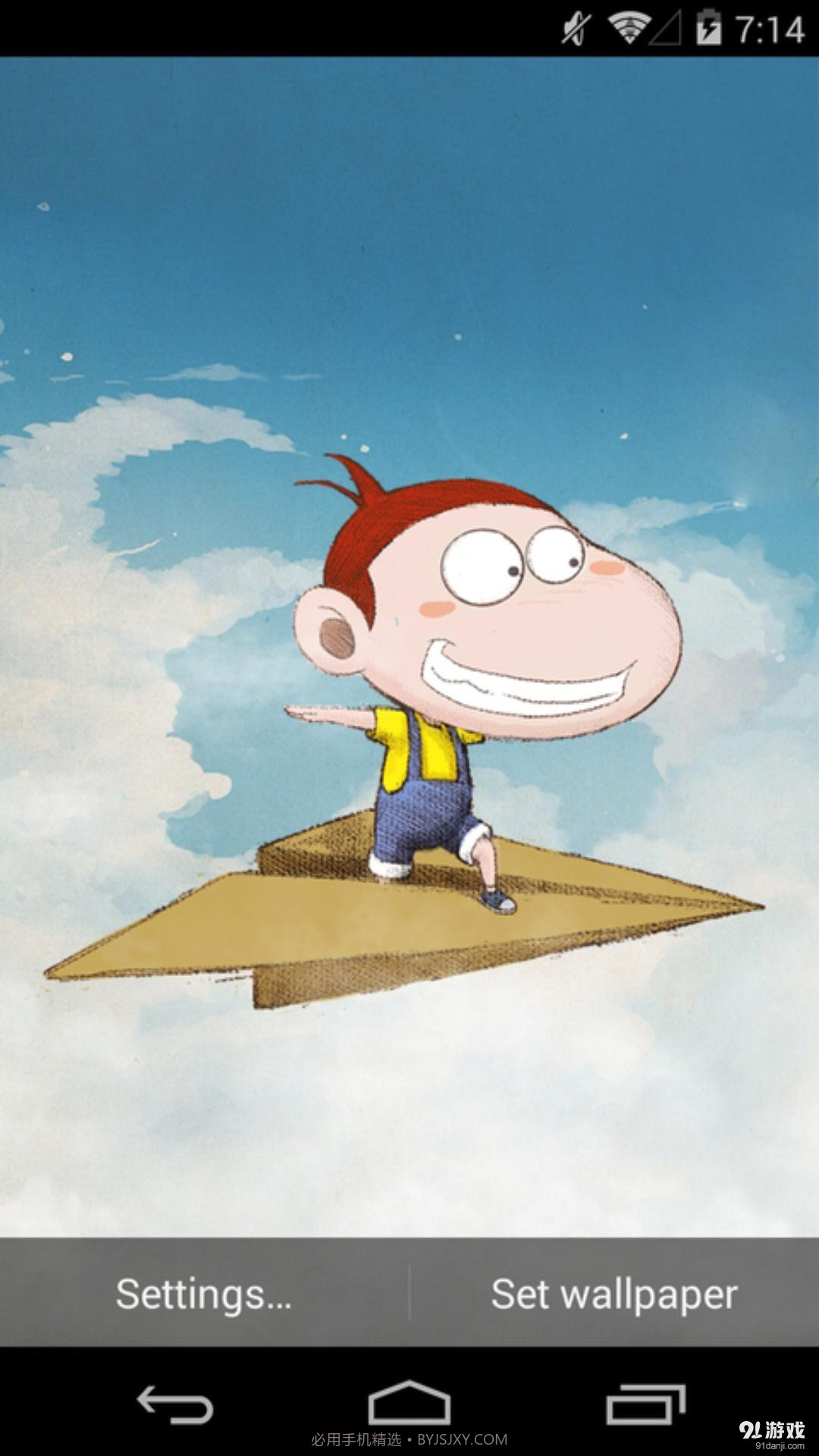 阿U手机版截图3