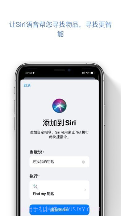 自在找截图7 自在找截图7