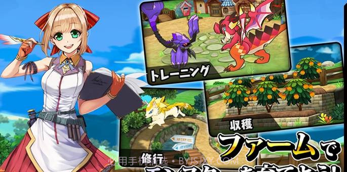 怪物饲养者Monster Breeder手游截图4