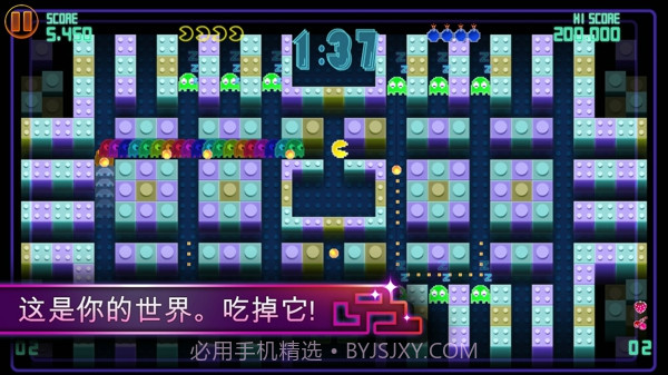 吃豆人锦标赛DX截图4