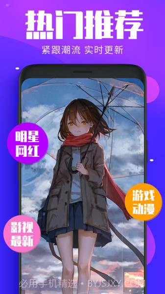 主题动态壁纸截图3