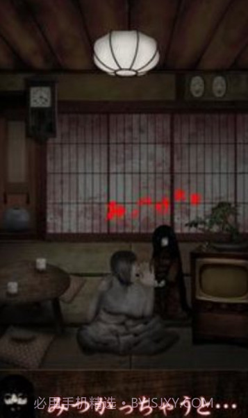 山村老尸惊魂截图1 山村老尸惊魂截图1