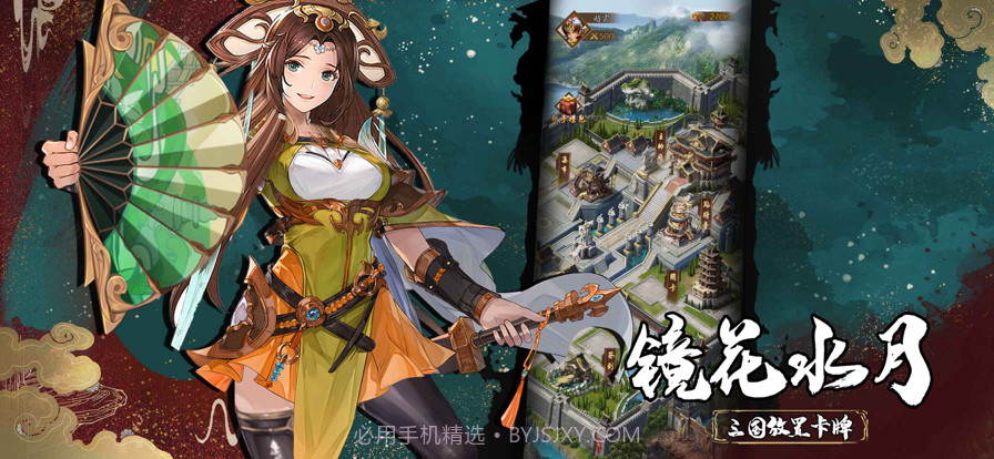 幻将风华录截图4 幻将风华录截图4