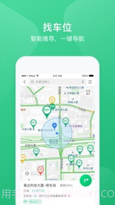 PP手机停车截图3 PP手机停车截图3