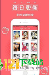 妖狐漫社截图2 妖狐漫社截图2