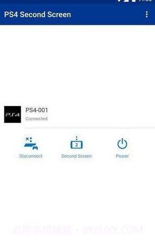 ps4第二屏幕截图1