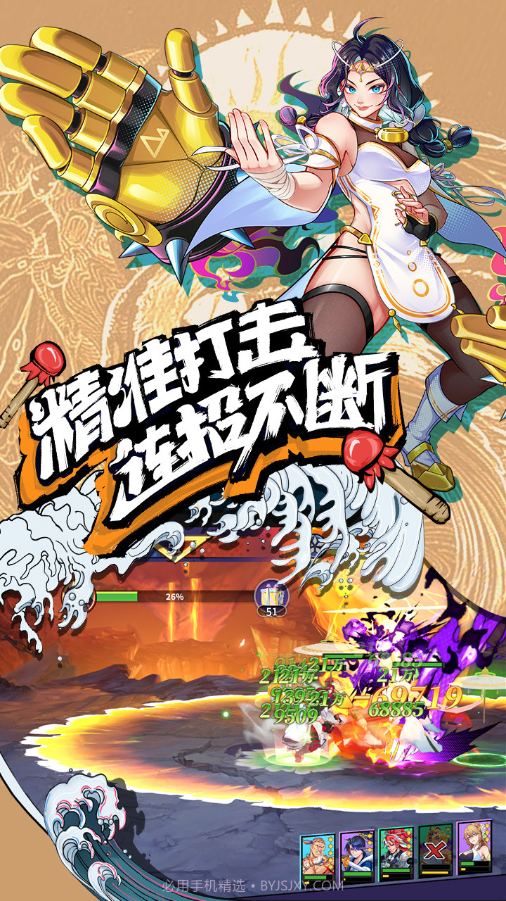 格斗拳魂截图1 格斗拳魂截图1