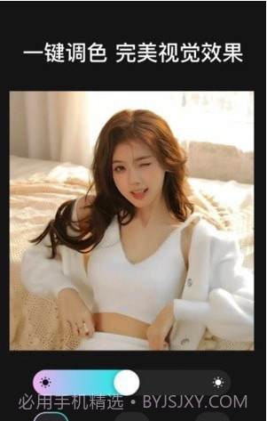 Dazz原相机截图2