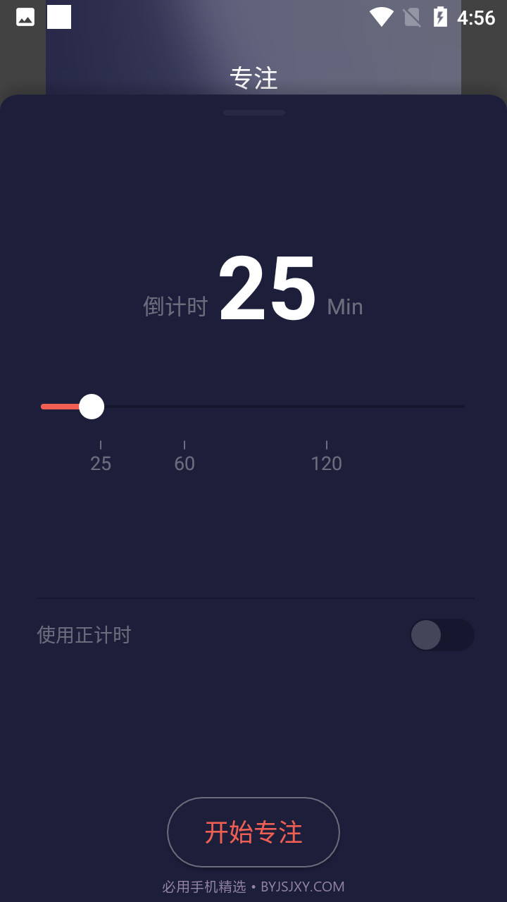 简洁时钟倒计时截图3