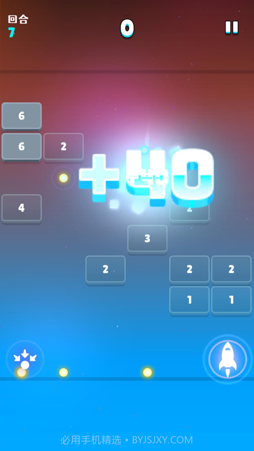 方块破坏王截图6