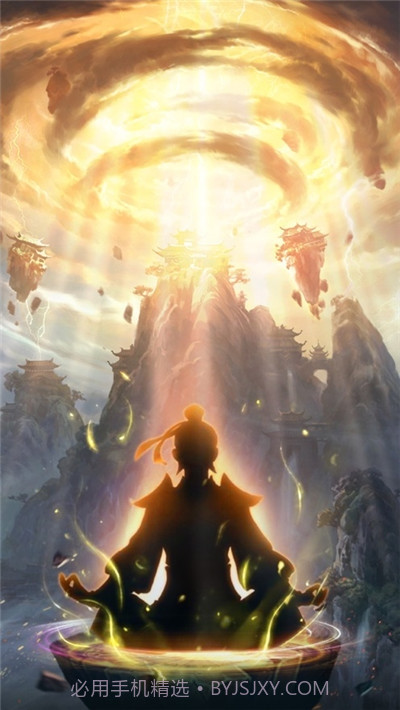 我要飞升放置修仙截图4