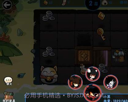 忍者必须死3海岛探险截图3