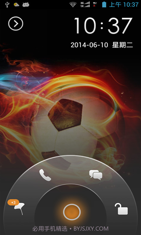 划度锁屏截图3 划度锁屏截图3