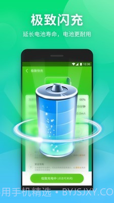 蜂鸟清理大师截图3