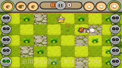 山羊大碰撞截图1 山羊大碰撞截图1