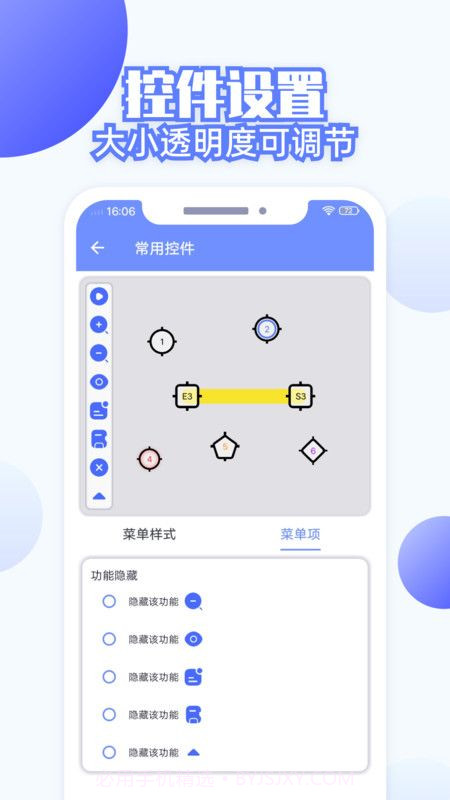 连点器全能王最新版截图2