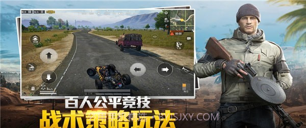 和平精英灵敏度辅助ios版截图2