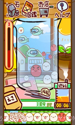 不可思议微生物研究所v2.12.037截图1