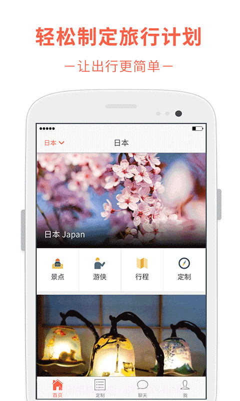 最会游截图1 最会游截图1