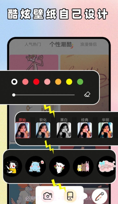 主题贩卖机截图3