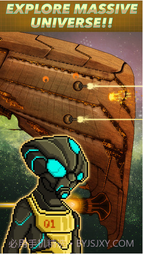 像素星舰截图3