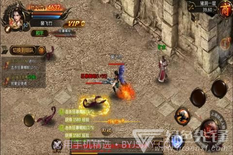 热血千刀斩无限战斗-热血千刀斩战斗安卓正式版截图1