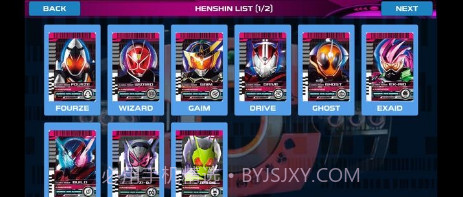 假面骑士diend神主模拟器截图3 假面骑士diend神主模拟器截图3