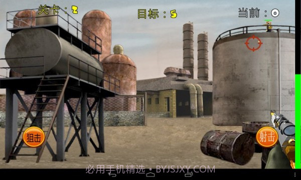 火线狙击手2截图4