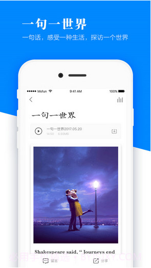 英语魔方秀截图4
