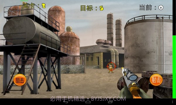 火线狙击手2截图1